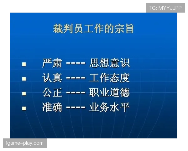 足球规则中拖延时间的判罚依据与裁判处理标准解析