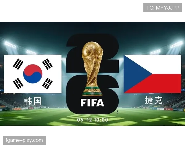 世界杯A组捷克韩国大战或决定晋级归属